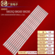 适用创维58G5Q SLC背 A583030090587GRev1.1 58G60 58G50灯条CRH