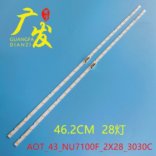 三星UA43NU7100SUA43NU7100灯条