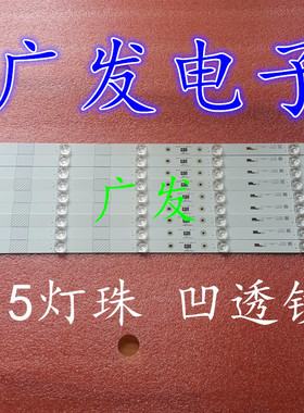 适用海尔LQ49AL88U81A3灯条海尔LQ49AL88M52灯条LQ49AL88Y81电视