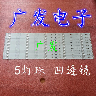 适用海尔LQ49AL88U81A3灯条海尔LQ49AL88M52灯条LQ49AL88Y81电视