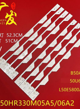 背光灯B50A658U50HR330M05A6A2