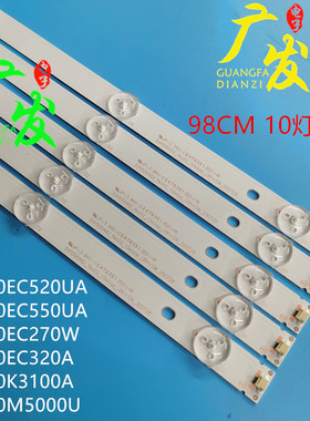 适用海信LED50HS268 LED50B100A LED50HS266灯条屏HD500DF-B56/S0