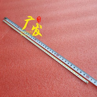 RSAG7.820.5054 5096背光灯 1117330 海信LED32K320J3D灯条LT