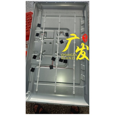 适用创维酷开43K5-PRO灯条