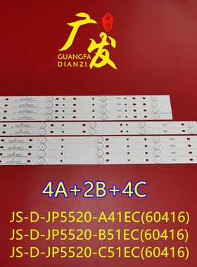 适用乐华现代AKTV551 MS-L0956 JS-D-JP5520-A41EC B51EC C51EC背