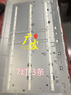 1背光灯7灯3条电视机背光灯 夏普2T C42BD1X灯条LBM415M0701