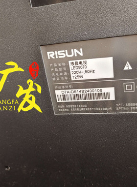 适用 理想LED5070灯条910-W00-RT5000WH液晶电视背光灯代用一套价