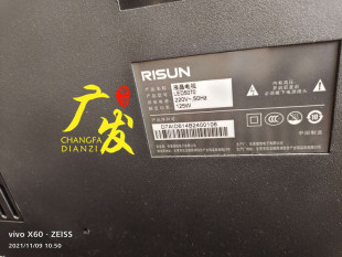 适用 理想LED5070灯条910-W00-RT5000WH液晶电视背光灯代用一套价