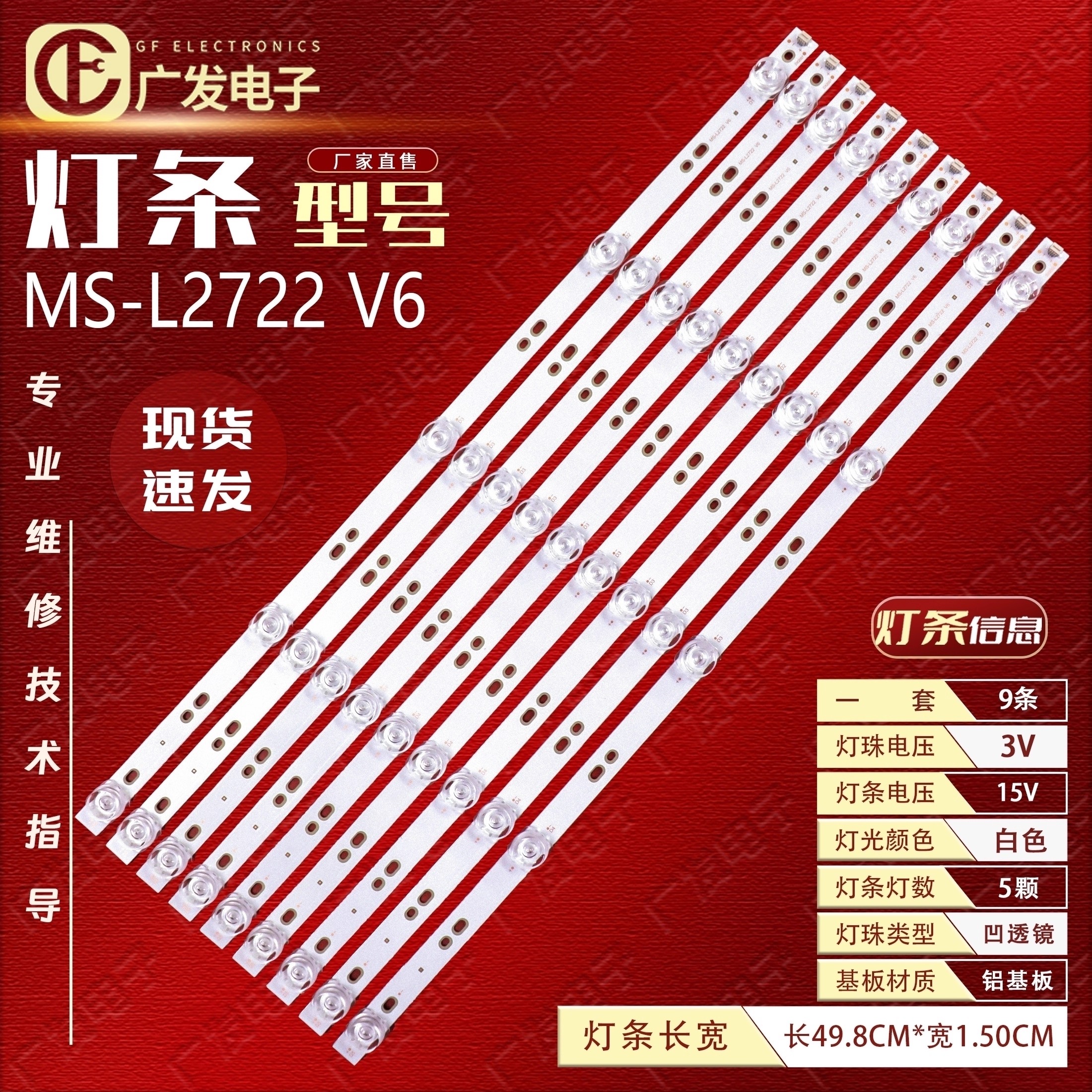 FOYE-498-550-1B5C-16X1.0