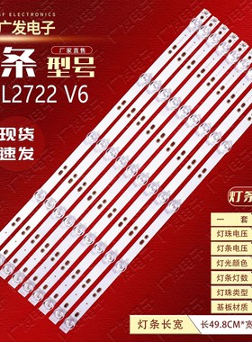 适用WPS-F5500-EX灯条FOYE-498-550-1B5C-16X1.0 WPS FY-0158 V1