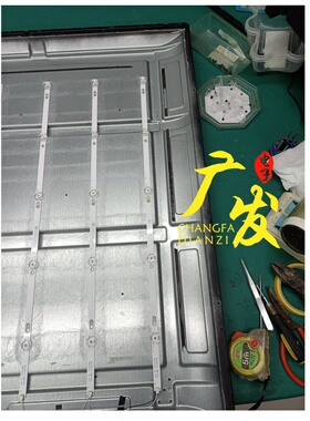 HX-965灯条MS-L5137 V4 LM.65DQ22-1205-3030-12-0D20-V0背光灯