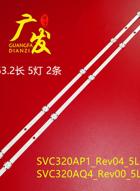 适用LG 32LH515B 32LH570B灯条SVC320AQ4_Rev_5LED_160629背光灯