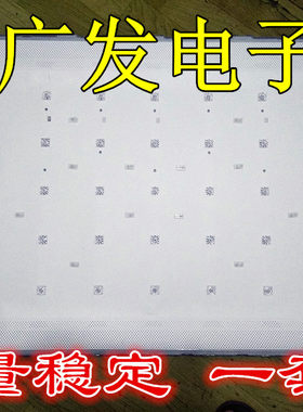 康佳S50U灯条50寸液晶电视