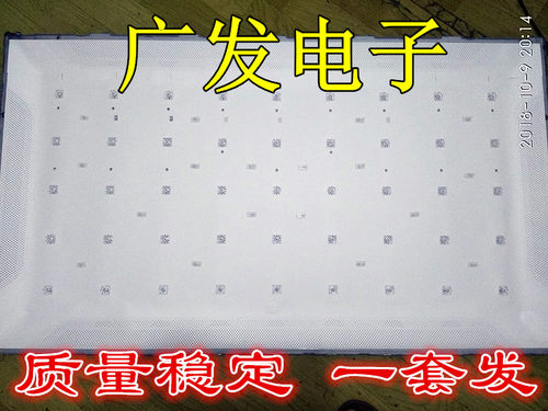 康佳S50U灯条50寸液晶电视