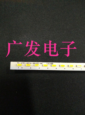 适用27寸灯条灯管显示器背光灯YC-27C-4014-96LED-AA液晶电视机