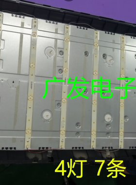 适用TCL L37F3300B灯条40-LB3710-LBF2XG背光灯液晶7条4灯珠