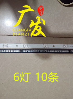 49寸组装机HL-1Z490A28-0601S-01 A2 A1 A4 10*6灯条液晶背光电视