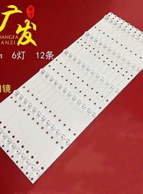 教学一体机CX550D长信CX55OD灯条MG-55D1803V1W6C1B54519M-YC背光