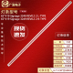 65UH5E灯条65 6922L V19 3248 适用LG REV0.2 Signage 3249 0276A