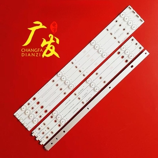 47PFG4109 D407 47PFL3188灯条CL 适用飞利浦47PFL5708