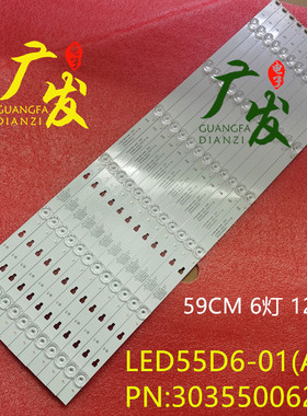 适用海尔LQ55AL88M81 F55C LQ55H31灯条LED55D6-01屏LSC550FN10-5