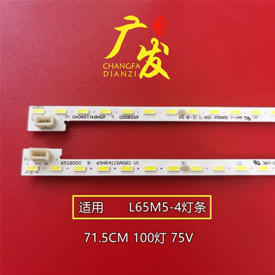 适用PPTV65Q900灯条背光灯
