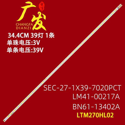 三星LC27F391FHCC27F396FHC