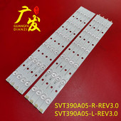 SVT390A12 SVT390A05 REV3.0 121114 REV1.0 130314灯条