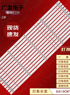 适用65寸组装机灯条背光灯JLY-65-3030 3V2W CY-2020-08液晶5灯珠