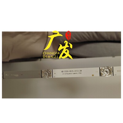 MD-55D6-0D35-2X12-2W灯条