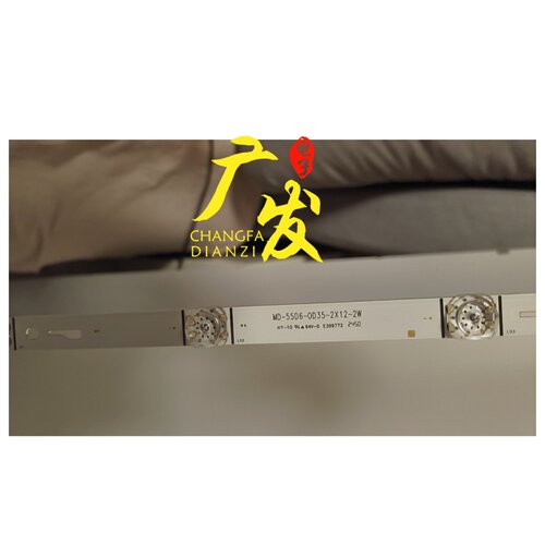 MD-55D6-0D35-2X12-2W灯条
