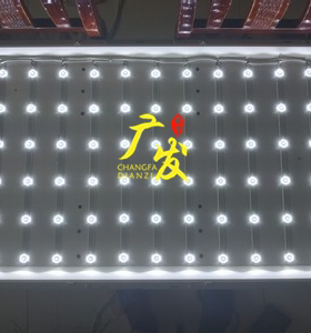 适用长虹LT42729F 42寸老式液晶电视机灯条 灯管 LCD改装LED套件