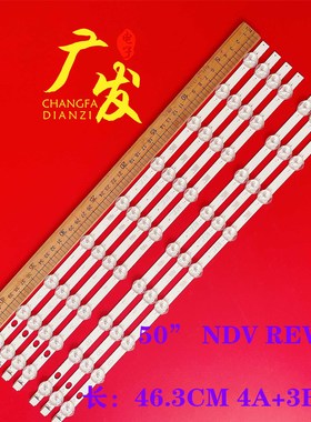 全新50HYT62U灯条VES500UNDC-2D-N01 VES500UNDA 50” NDV REV1.1