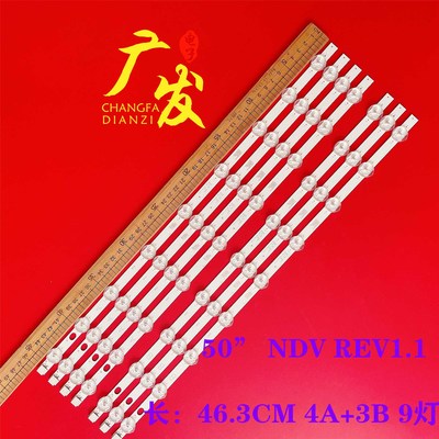 50HYT62U灯条VES500UNDC-2D-N01