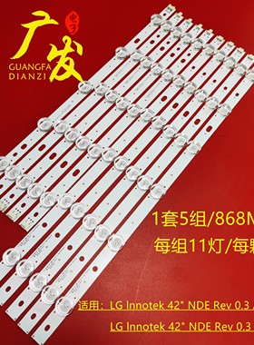适用LG INNOTEK 42 NDE TV 42LM3450 42LS345T SVL420A60 A-TYPE