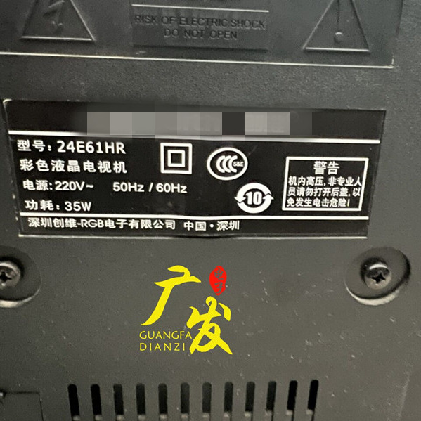 全新LED背光灯灯条+恒流板