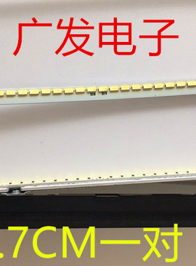 适用TCL VA42-L11灯条YIQ0N 301.4202.L01 18X6/51-59V 540MA