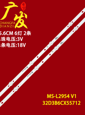 适用MS-L2954 V1灯条A3 M208 3V液晶电视机背光灯6灯2条杂牌机