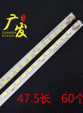 适用惠科L42V7灯条三洋42CE530B/A/LED背光6049000000-L/R THC420