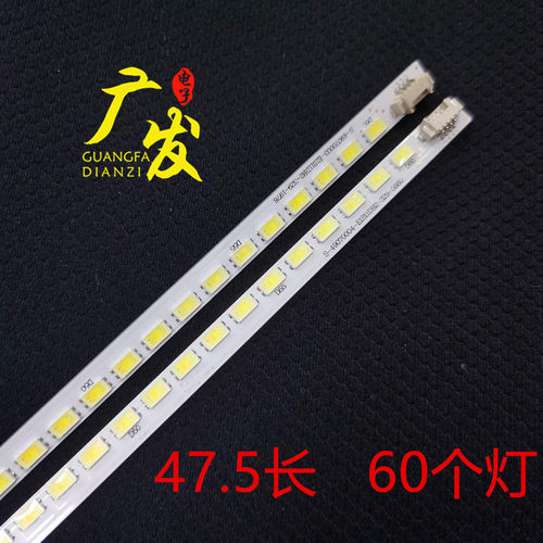 适用惠科L42V7灯条三洋42CE530B/A/LED背光6049000000-L/R THC420