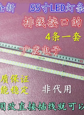 适用TCL D55A571U D55A561U灯条ZM4C-LB5572-ZM4 ZM4C-LB5572-PF2