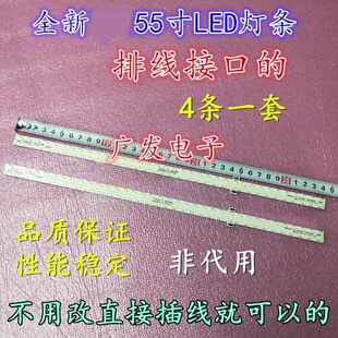 适用TCL D55A571U D55A561U灯条ZM4C-LB5572-ZM4 ZM4C-LB5572-PF2