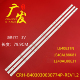Rev1.2 适用海尔LE40AL88K81灯条CRH B403030030774P LTK背光灯