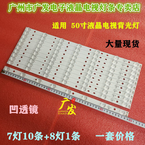 JS-LB-D-JP5030-A71DBA/B81D灯条