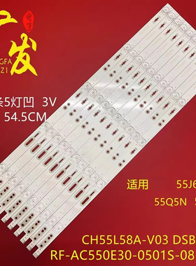 适用三洋55CE833D3灯条CH55L66A-V03 DSBH-WG 850154698液晶电视