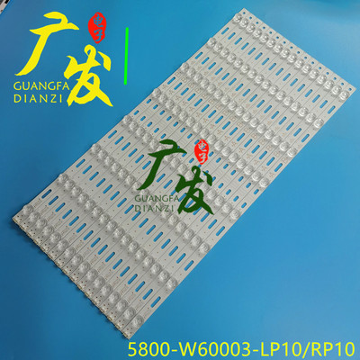 适用创维60E6200灯条5800-W60001-RP10 5800-W60001-LP10背光LED