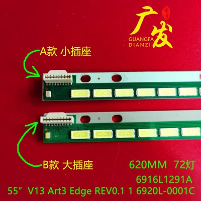 TH-L50ET60C灯条6922L-0083A
