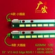 适用 LC500EUD背光灯条电视配件 0083A 松下TH L50ET60C灯条6922L