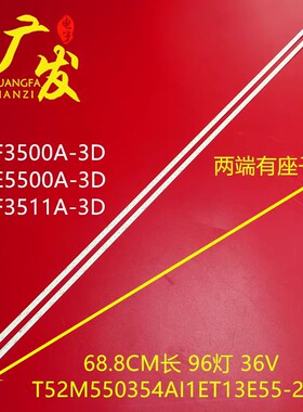 适用松下TH-55A400W灯条T52M550354AL1ET13E55-2SC-Rev3.1-SDK.41