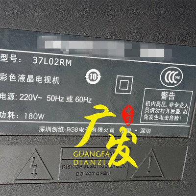 全新LED背光灯灯条+恒流板